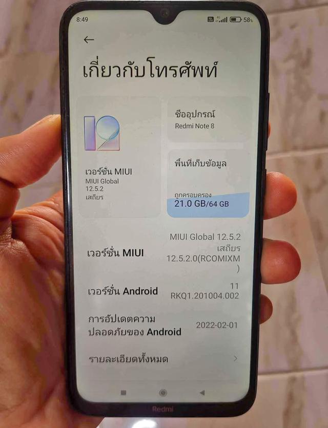 Redmi Note 8 มือสอง 3