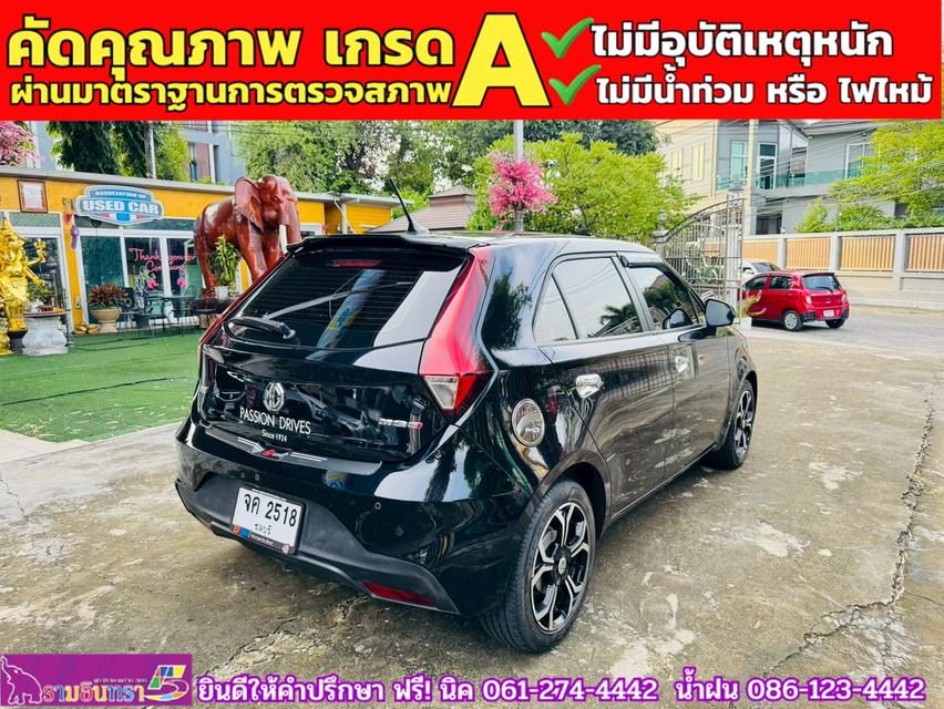 MG3 1.5 X ปี 2021 14