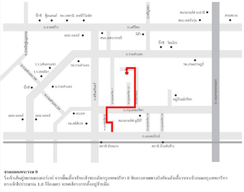 Call : 089-814-7024 ปรับลดราคา ให้เช่า เศรษฐสิริ กรุงเทพกรีฑา 120,000 บาท ต่อเดือน 120.2 ตร.วา และพื้นที่ใช้สอย 287 ตร.ม 3 นอน 4 น้ำ 1 ห้องนั่งเล่น 11