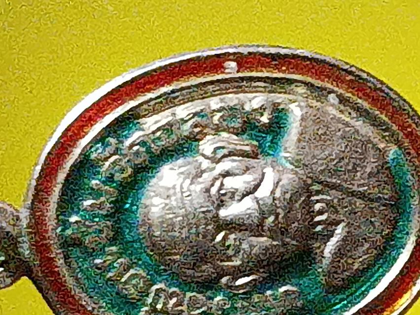 เหรียญเม็ดดง หลวงพ่อแช่ม วัด ฉลอง ภูเก็ต ปี2512