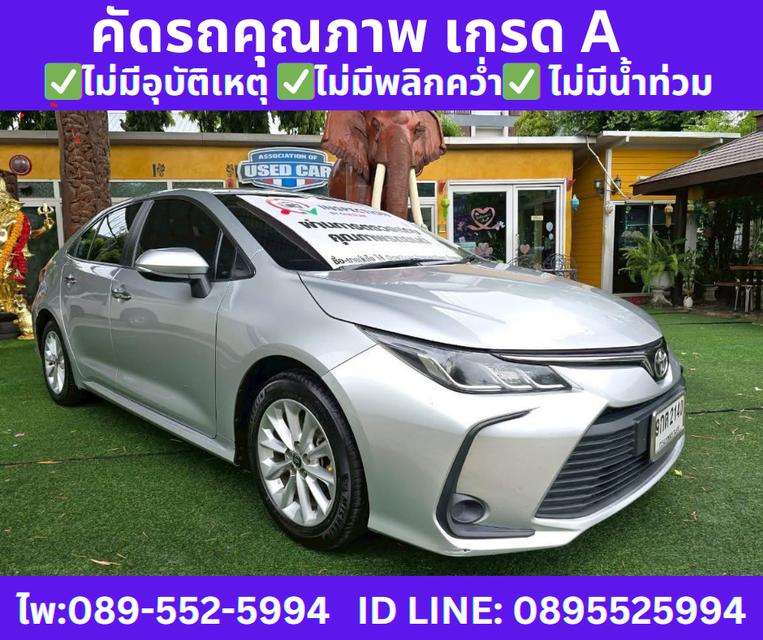 2019 Toyota Corolla Altis 1.6 G Sedan