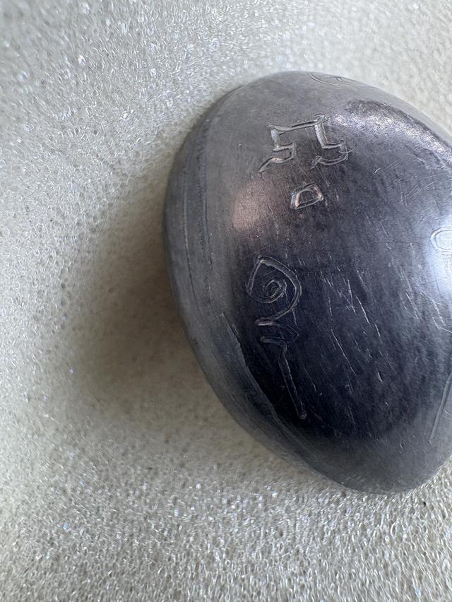 เบี้ยแก้ เปลือย หลวงพ่อสัญญา (หลวงพ่อคง) วัดกลางบางแก้ว 6