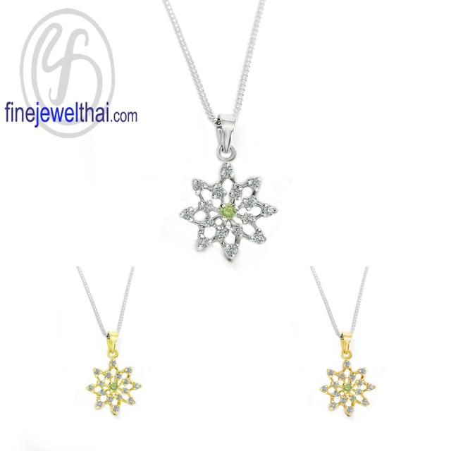 FineJewelThai | เครื่องประดับเพอริดอทแท้ พลอยประจำเดือนเกิด นำโชค เสริมดวง รูปที่ 3