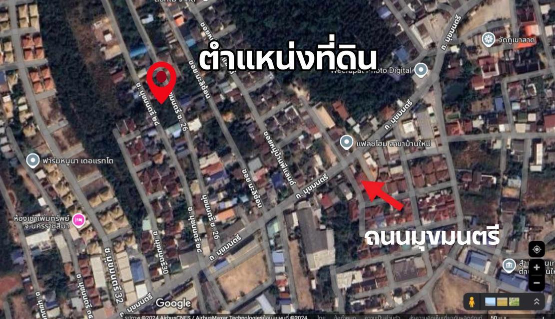 ขายที่ดิน ต.บ้านใหม่ อ.เมือง จ.นครราชสีมา ตรงข้ามโรงเรียนบ้านภูเขาลาด 142ตรว. ที่ดินติดถนนทั้ง2ซอย 1.55ล้านบาท 1