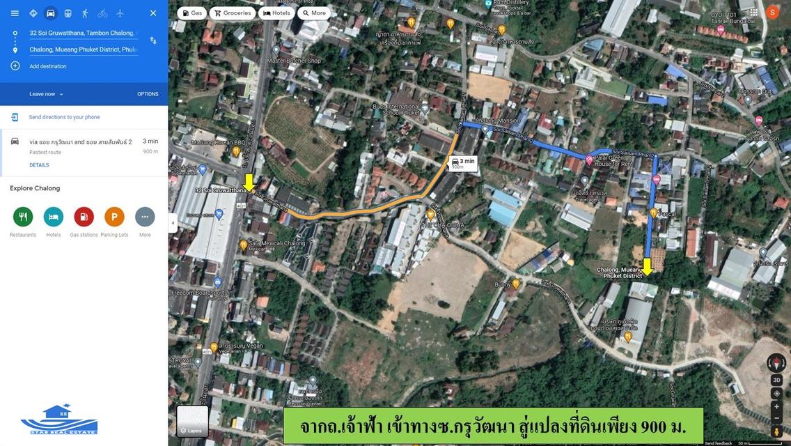ขายด่วนที่ดินเปล่า ซ.สายสัมพันธ์2  ป่าหล่าย  9