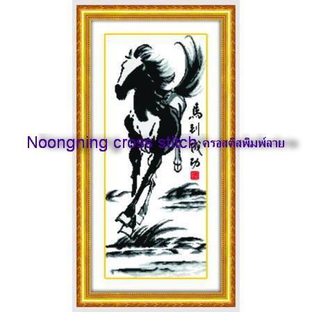 ร้าน Noongning Cross stitch ครอสติสพิมพ์ลาย จำหน่ายอุปกรณ์ครอสติส ภาพติดเพชร1473 4