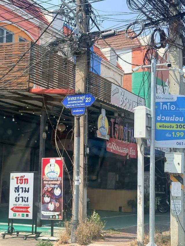 ขายถูกทีดินลาดสวาย 124 ตารางวา ติดถนนคอนกรีตสาธารณะ ถมแล้ว ซอย ร่วมสุข 3 อ.ลำลูกกา จ.ปทุมธานี 5