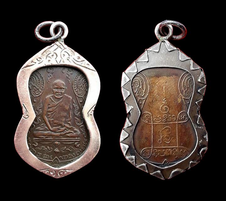 เหรียญหลวงปู่เอี่ยมวัดหนัง รุ่นแรก ปี2467 เนื้อทองแดง ขอบตัด