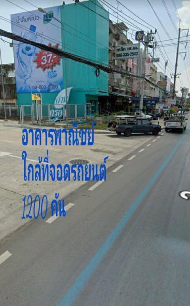 อาคารพาณิชย์ 1คูหา ใกล้ทางลงรถไฟฟ้า bts เคหะ 6