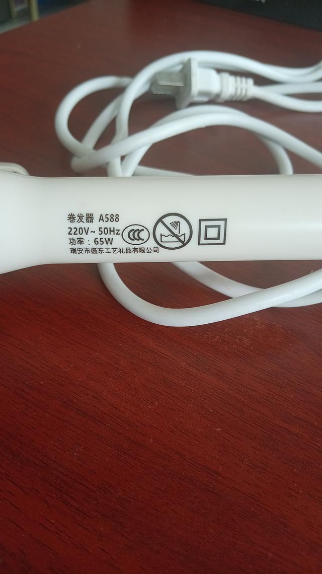 เครื่อง​รีดผม​65w.​ ทำได้หลายทรง​ใช้ง่สย รูปที่ 2