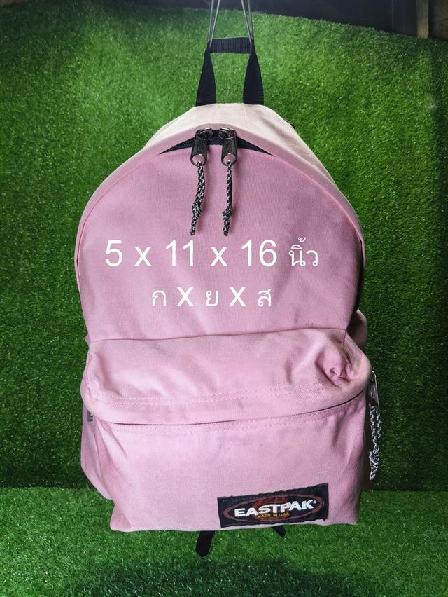 Eastpak USA
