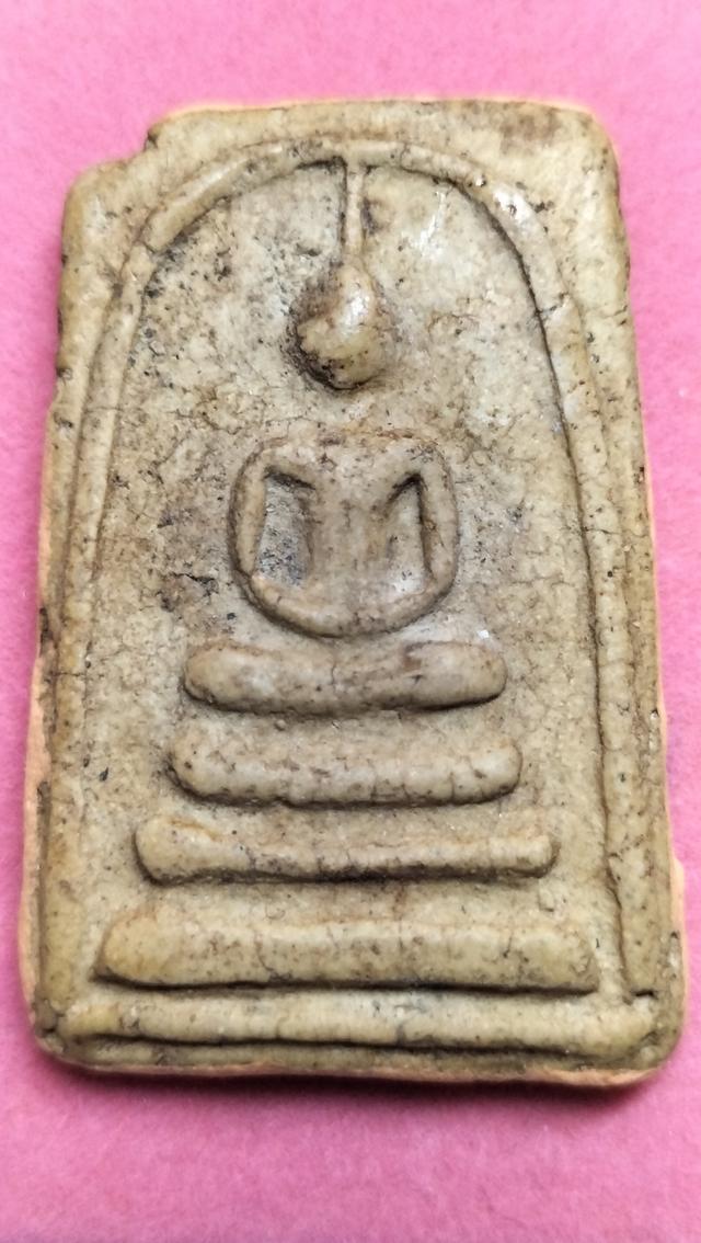 พระสมเด็จวัดระฆังทรงเจดีย์