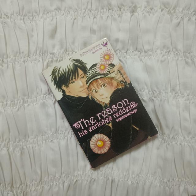 หนังสือมือสอง 3