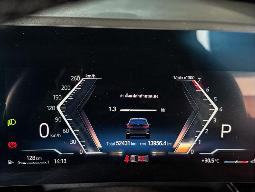 2023 BMW X1, 1.5 sDrive18i 7