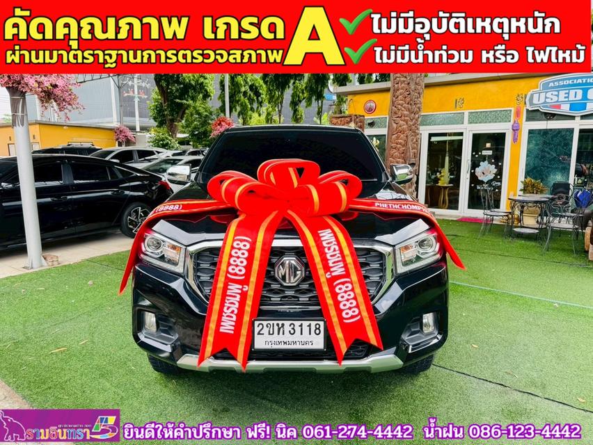 MG EXTENDER 4 ประตู 2.0 GRAND X  ปี 2021