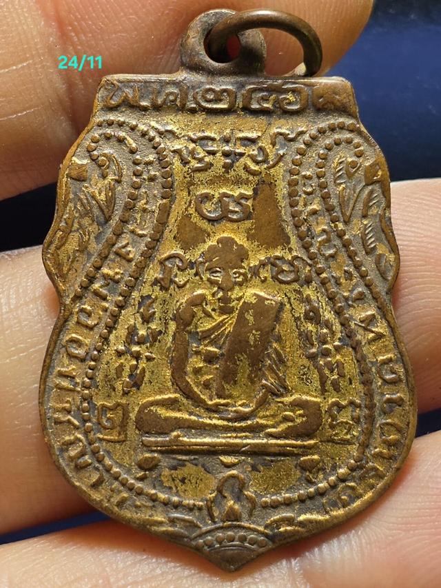 24/11#ขายพระบ้านเก่าเก็บ