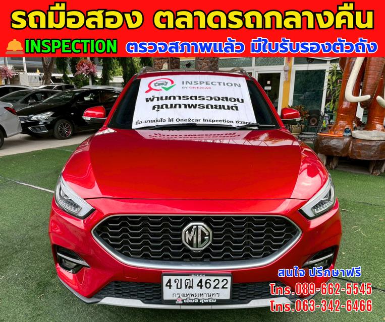 🚘ปี2023 MG ZS 1.5 X + SUV ⭐ไมล์แท้ 23,xxx กม.  ⚙️เครื่องเบนซิน ✨เกียร์ออโต้
