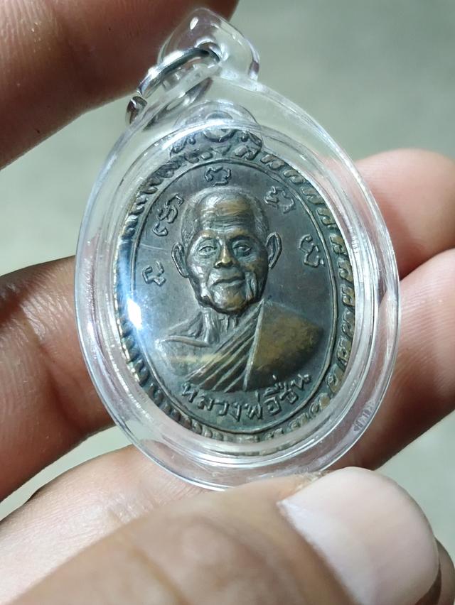 เหรียญหลวงพ่อชื่น หลังหลวงพ่อสำราญ ปี19ออกวัดหนองแฟบ