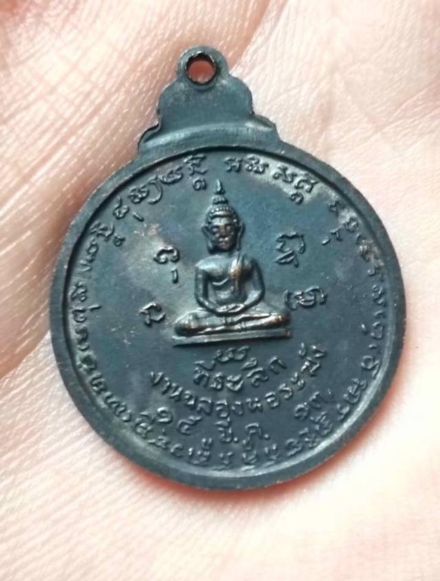 หลวงพ่อน้อย วัดธรรมศาลา ปี 13 รูปที่ 2