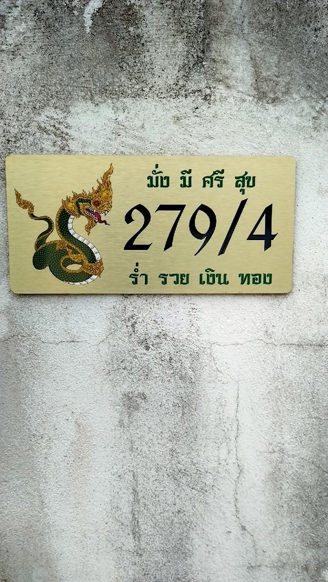 บ้านพร้อมที่ดิน 62 ตารางวา 1
