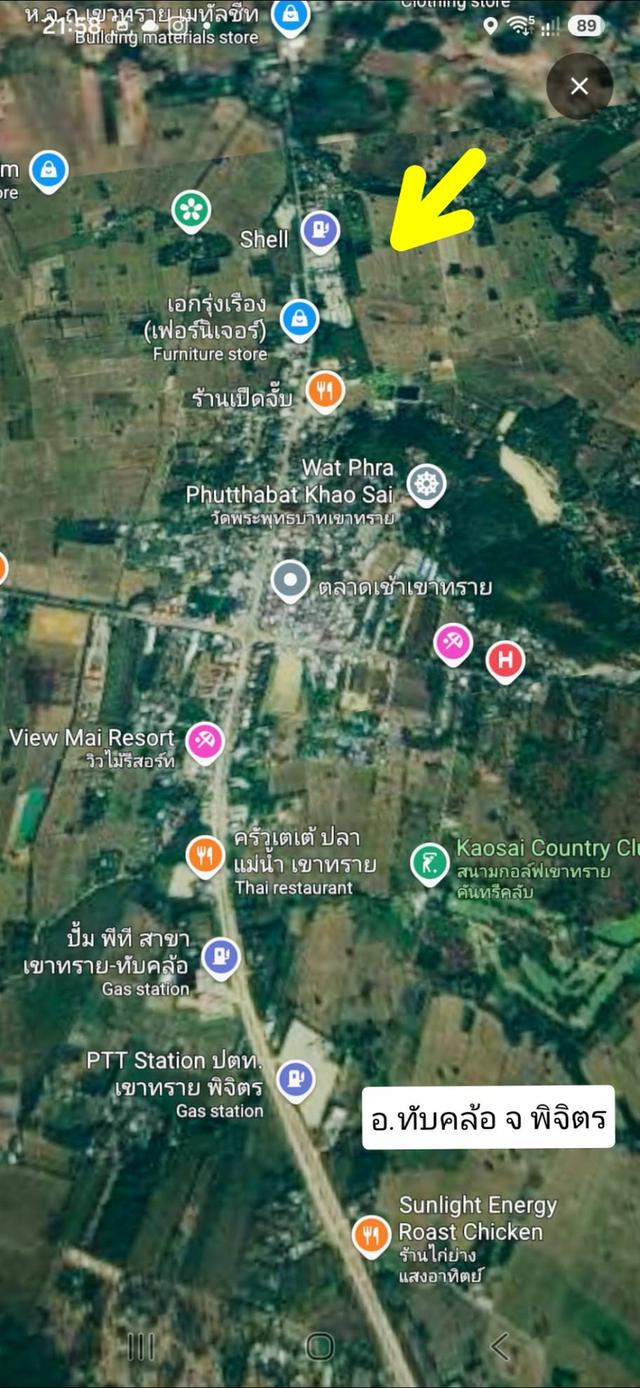 ที่ดิน4ไร่ ,3ไร่ ,30ไร่ ทางหลวงหมาบเลข11 ต.เขาทราย 2