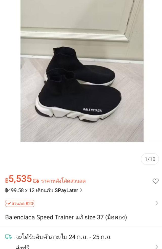 รองเท้า Balenciaga ไซส์38 มือสอง 5