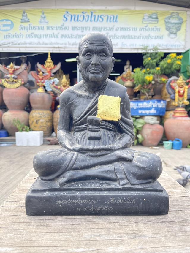 พระบูชาหลวงปู่ทวด ปี2550 วัดช้างให้ ปัตตานี เนื้อทองเหลือง หน้าตัก9นิ้ว 10