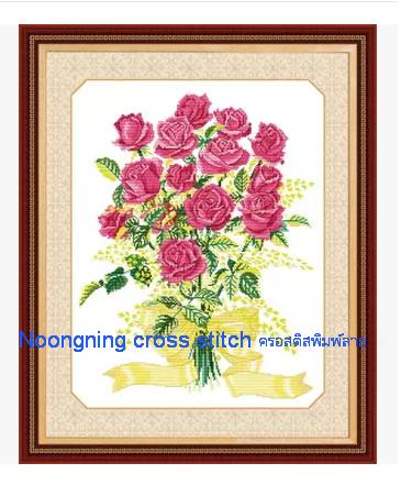 ร้าน Noongning Cross stitch ครอสติสพิมพ์ลาย จำหน่ายอุปกรณ์ครอสติส ภาพติดเพชร827 2