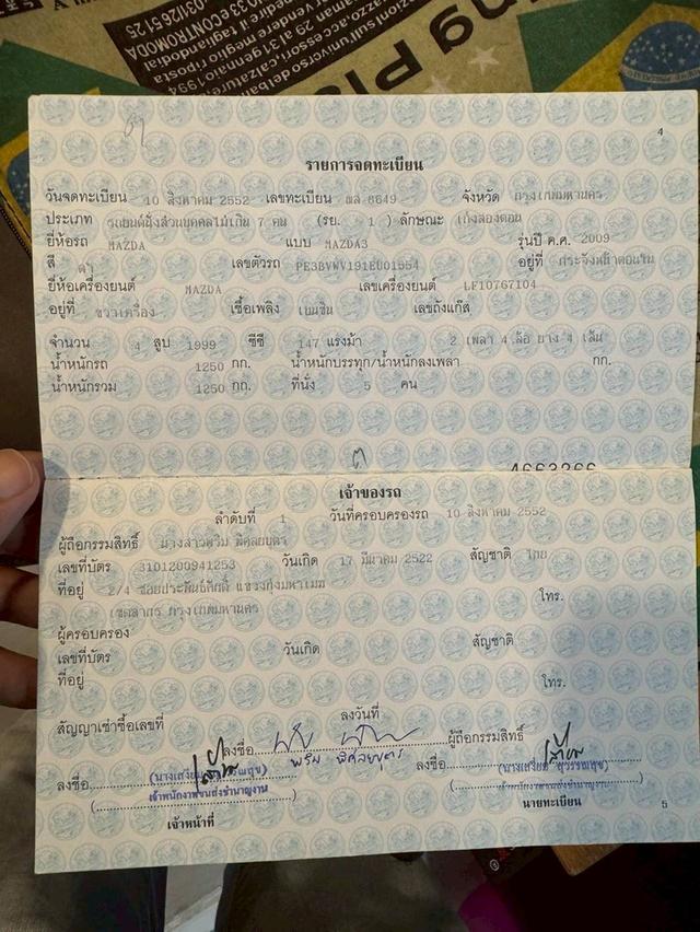 Mazda3 2.0 Maxx Sport ซันรูฟ ปี 2009 สีดำ 20