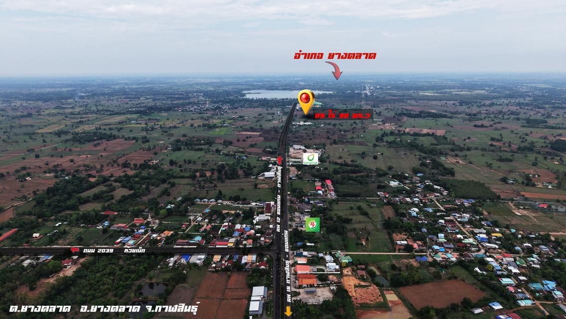 3,000/ตร.ว 89ไร่ 90ตร.ว กาฬสินธุ์-ขอนแก่น ราคาต่อรองได้