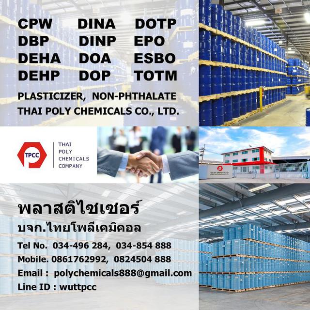 สไตรีนโมโนเมอร์, STYRENE MONOMER 1