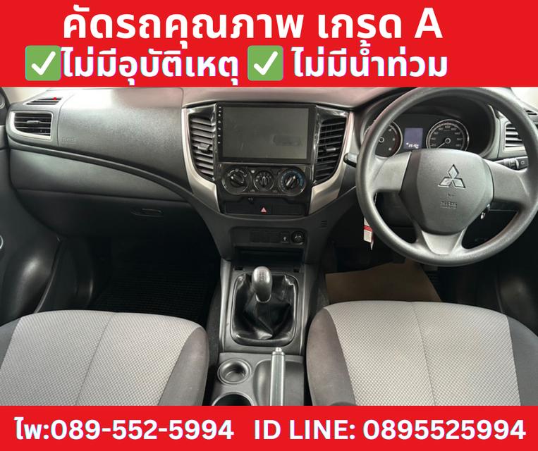 MITSUBISHI TRITON DOUBLE CAB 2.5 GLX MT ปี 2024 9