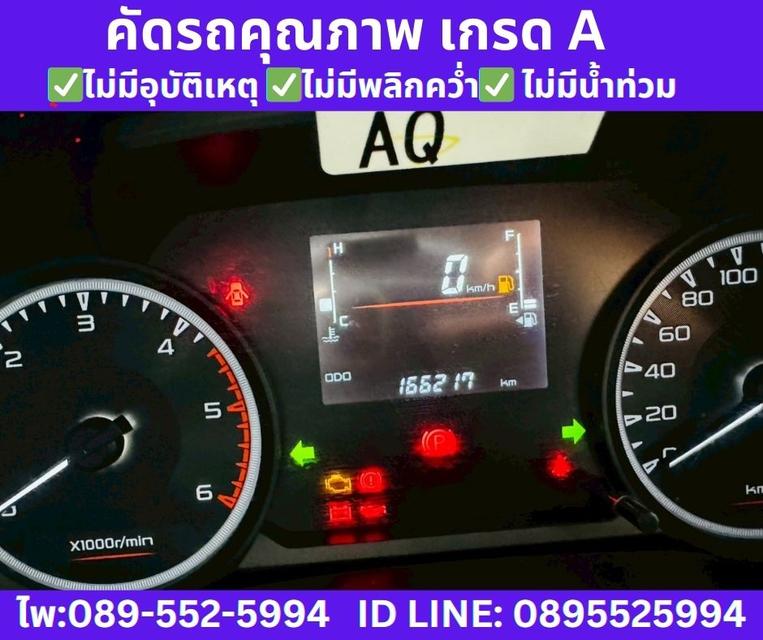 2021 Isuzu D-MAX 1.9 Spark S 11