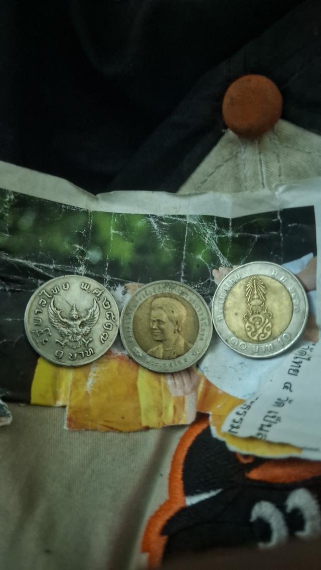 เหรียญเก่า 1บาท และ10บาท