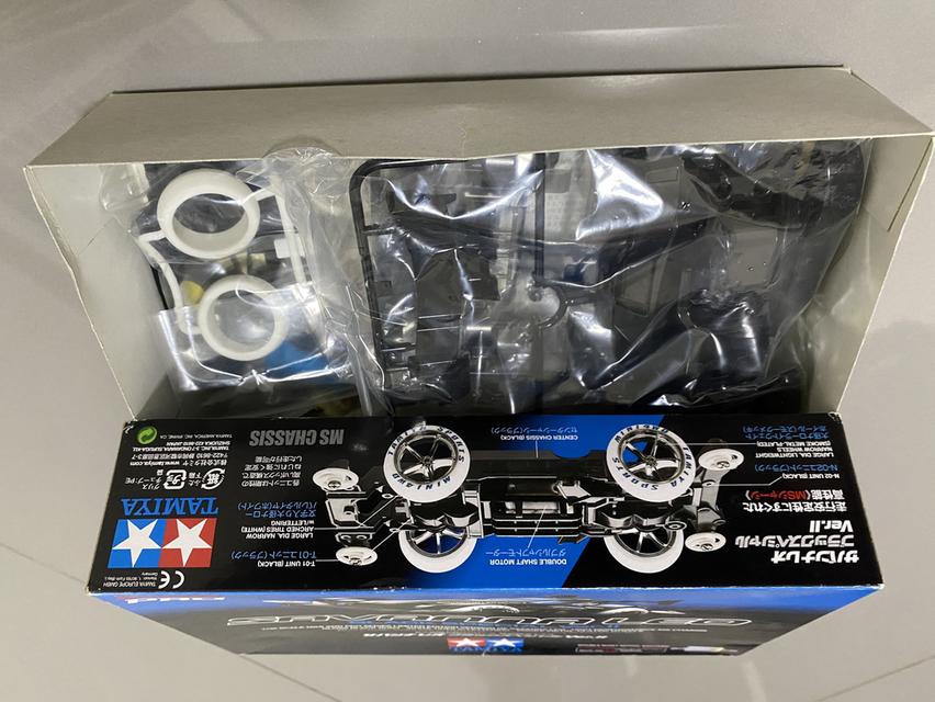 tamiya 2