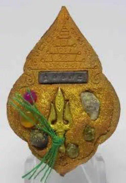 พระราหูมงคลบารมี (แก้ปีชง) ตรีเนื้อทองเหลือ  หลวงพ่อบุญมา โชติธัมโม สำนักสงฆ์เขาแก้วทอง จ.ปราจีนบุรี ปี 2564 พร้อมกล่อง 3