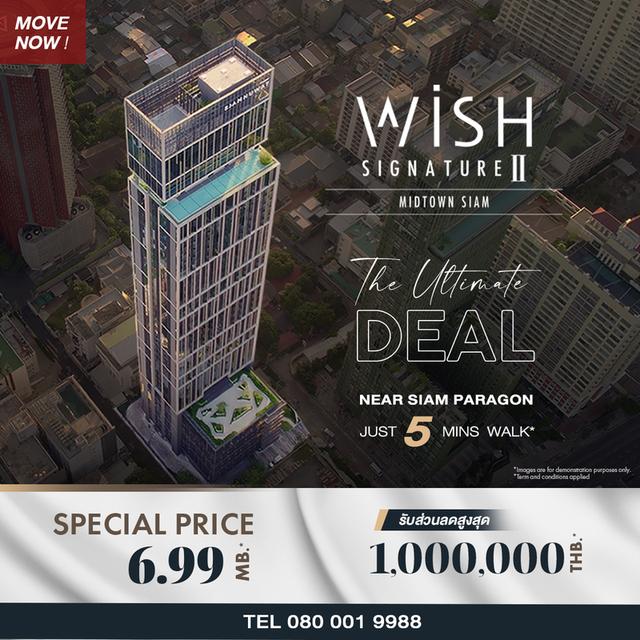 wish signature II midtown siam 1