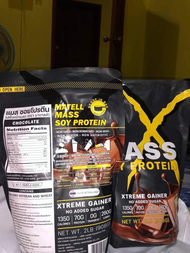 Matell Mass Soy Protein Gainer 2