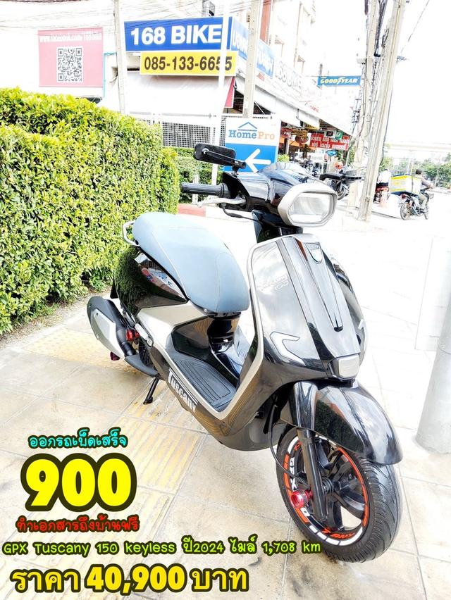 GPX Tuscany 150 Keyless ปี2024 สภาพเกรดA 1708 km เอกสารครบพร้อมโอน