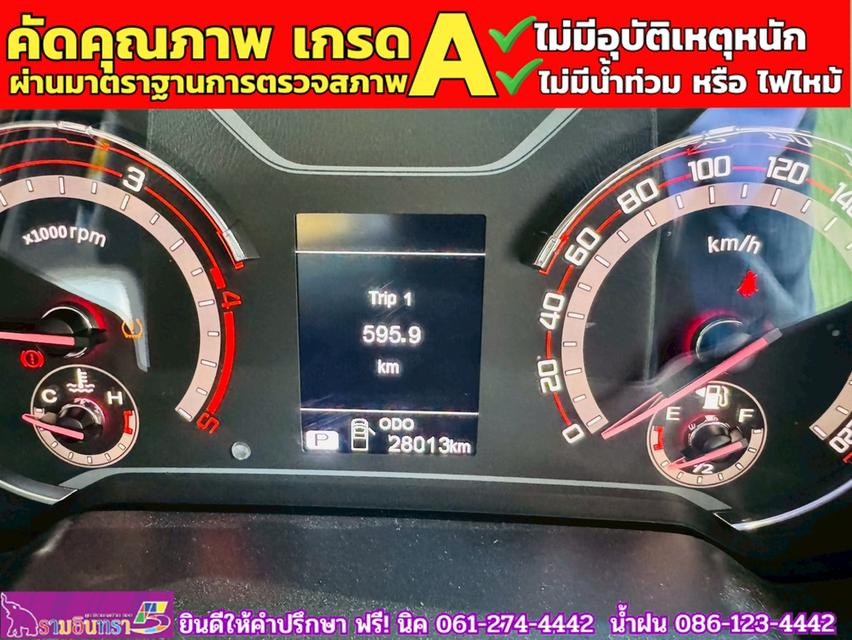 MG EXTENDER 4 ประตู 2.0 GRAND X i-Smart ปี 2024 7