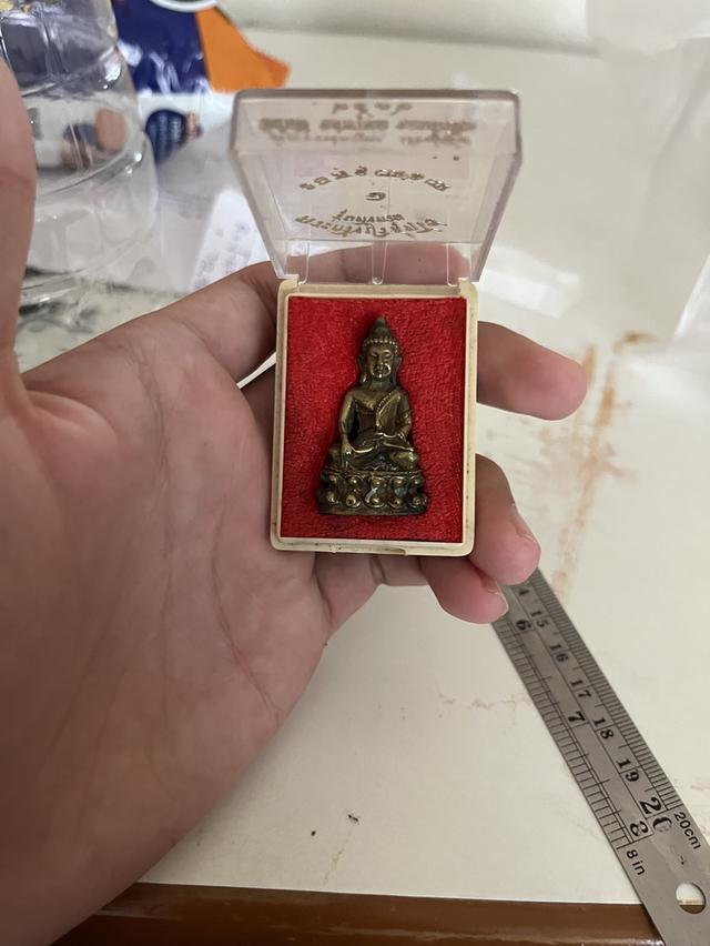 พระกริ่งหลวงพ่อคูณ รุ่นทิ้งทวน