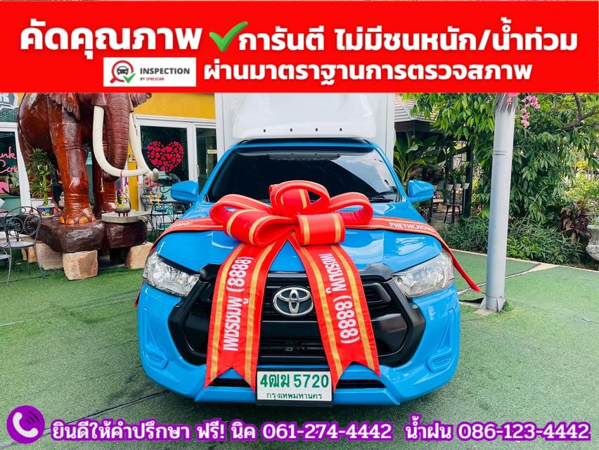 TOYOTA REVO Singlecab 2.4 ENTRY ปี 2021