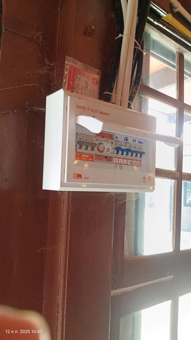 ขายบ้านทำเลค้าขาย33ตร.วอ.เมืองจ.สุพรรณบุรี 5