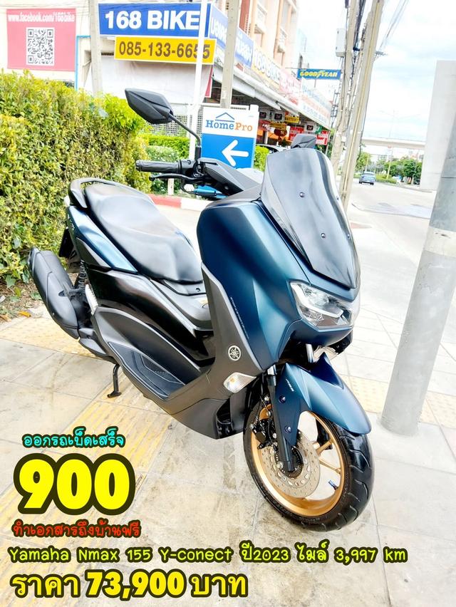 Yamaha Nmax 155 VVA ABS Y-connect ปี2023 สภาพเกรดA 3997 km เอกสารพร้อมโอน