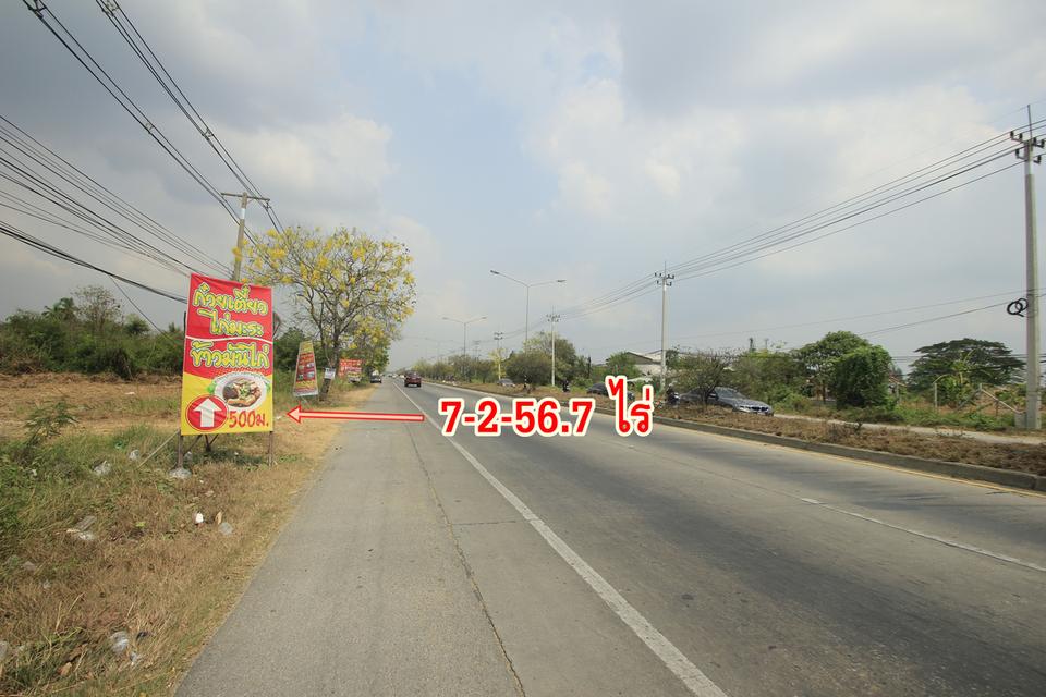 ที่ดินนครปฐม ถนนมาลัยแมน กำแพงแสน 7-2-56.7 ไร่ ติดถนนทั้งหน้าหลัง ใกล้ทางด่วนบางใหญ่ กาญจนบุรี มหาวิทยาลัยราชภัฏนครปฐม 30 ล้าน 1