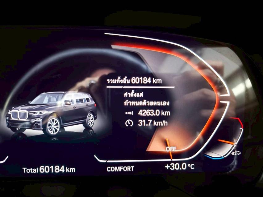 รหัสรถ KPV53 2023 BMW X7 xDrive40d M Sport สีดำ 6