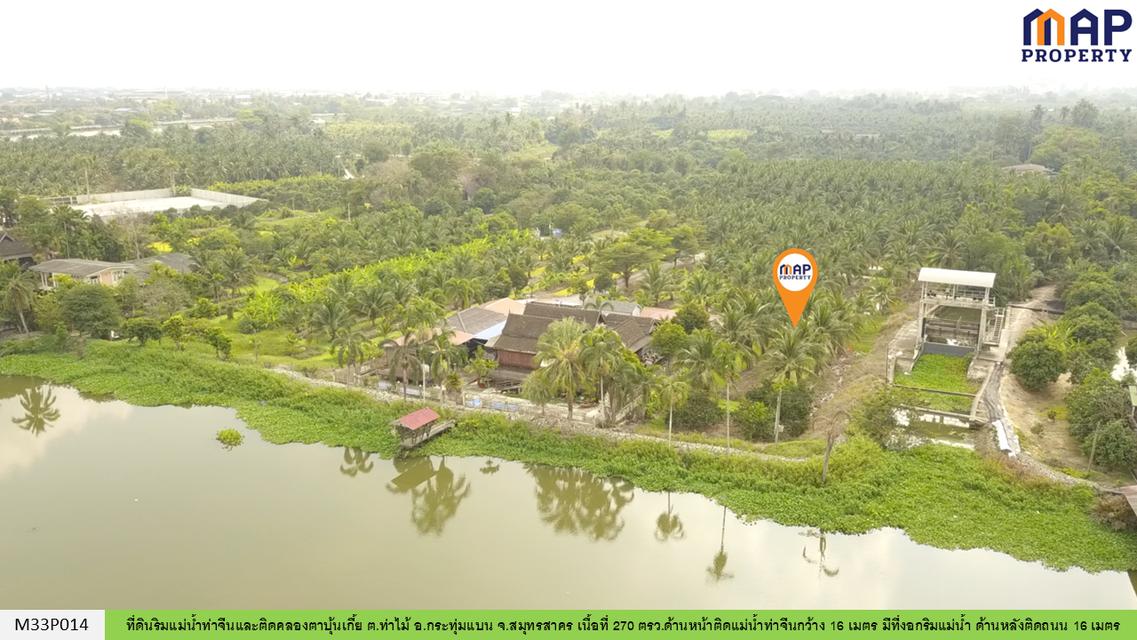 ที่ดินริมแม่น้ำท่าจีน ผังเมืองสีเขียวลาย เนื้อที่ 270 ตรว. 5