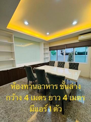 รหัสC6507 ให้เช่าบ้านเดี่ยว 2ชั้น หมู่บ้านศรีนคร ซอยอุเทน25 ถนนนวมินทร์24 ใกล้ถนนเสรีไทย ใกล้บางกะปิ 6