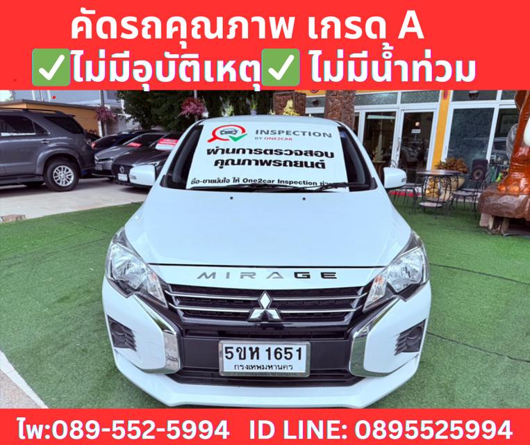 เกียร์ออโต้ MITSUBISHI MIRAGE 1.2 ACTIVE  2024   