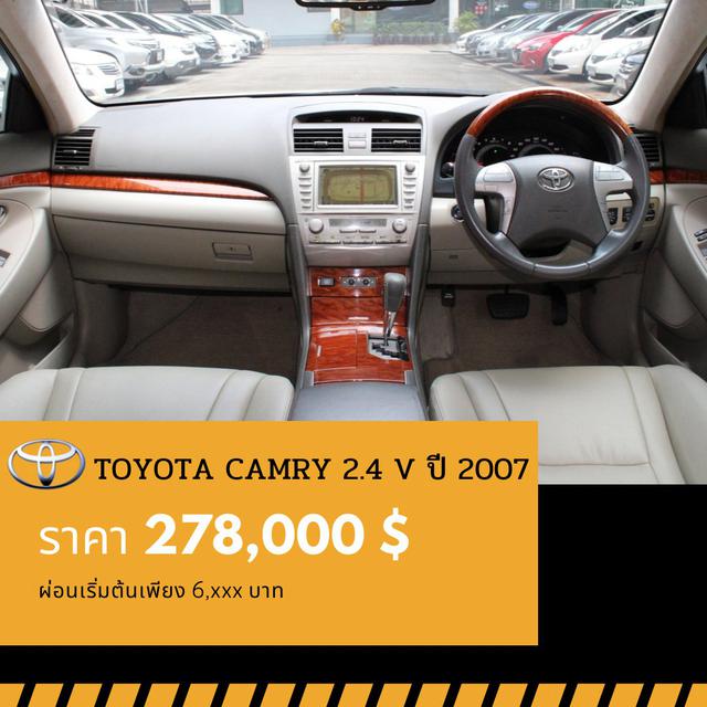 ðĐTOYOTA CAMRY 2.4 V NAVI āļāļĩ 2007